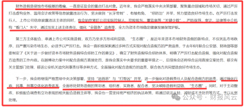 超募17亿募投项目延期,欲跨界半导体解困的绿通科技现在的遭遇难道上市前没半点预测?上市委审核会议是如何回答的?能否公开底稿?