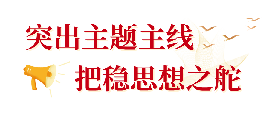 红金色现代简约红色文化宣传微信公众号封面.png