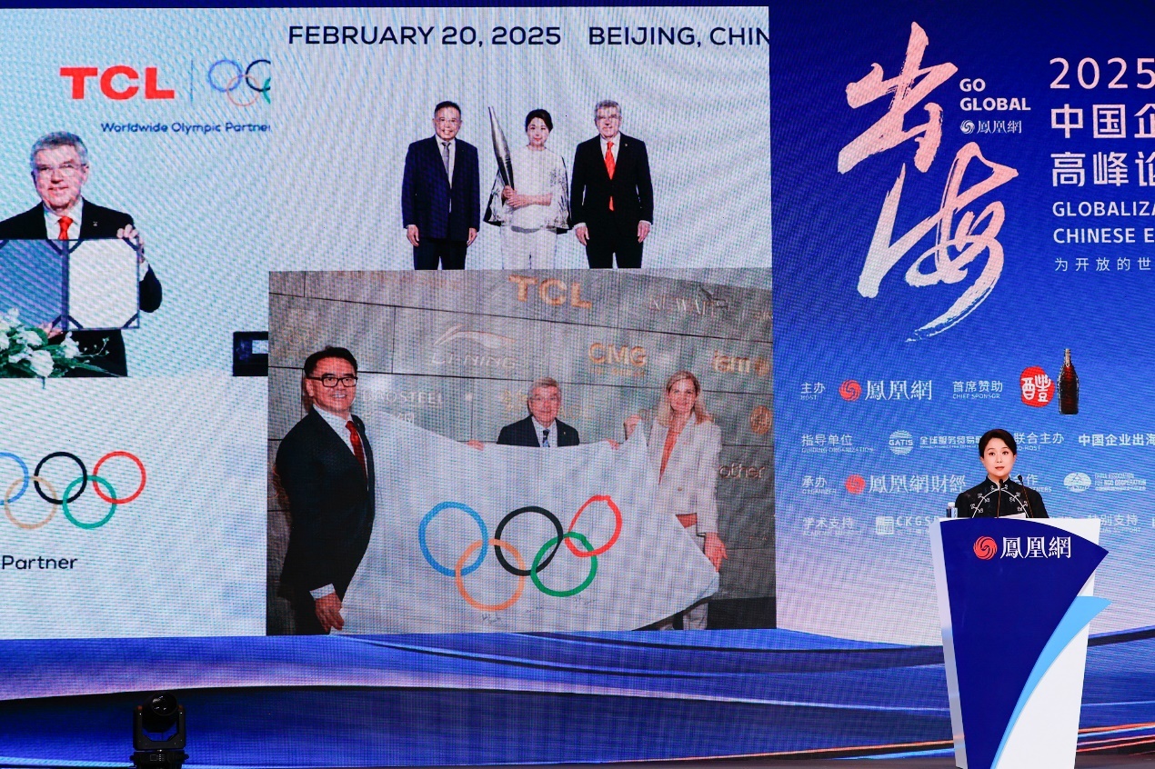 TCL科技副总裁、ESG办公室主任、TCL公益基金会理事长魏雪