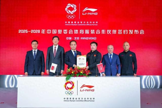 李宁成为中国奥委会官方合作伙伴。主办方供图