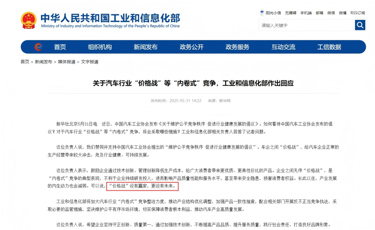 取消一口价政策，比亚迪结束价格战，车市为什么异常安静？