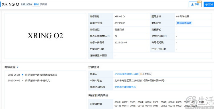 虽然还有一年时间，但已经可以来谈谈玄戒O2了