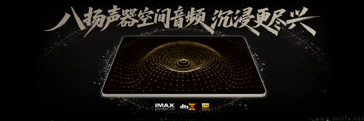 档次感+性价比，荣耀是怎么做到二者兼顾的？