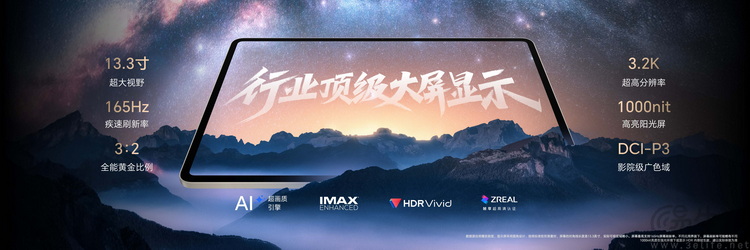 档次感+性价比，荣耀是怎么做到二者兼顾的？