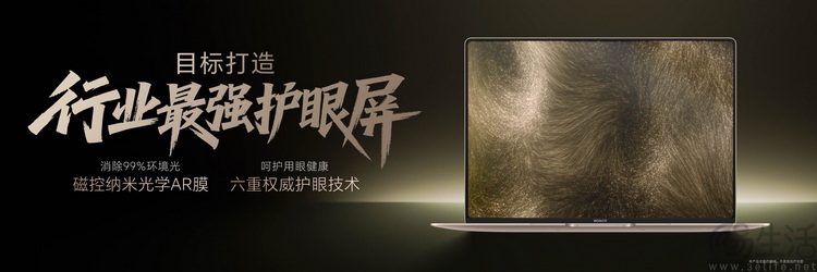 档次感+性价比，荣耀是怎么做到二者兼顾的？