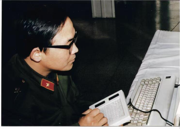 1985年,刘迎建在研发手写识别技术。
