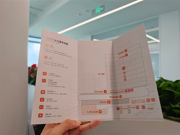 海景房！小米深圳国际总部开始入驻：楼下开1000平小米之家