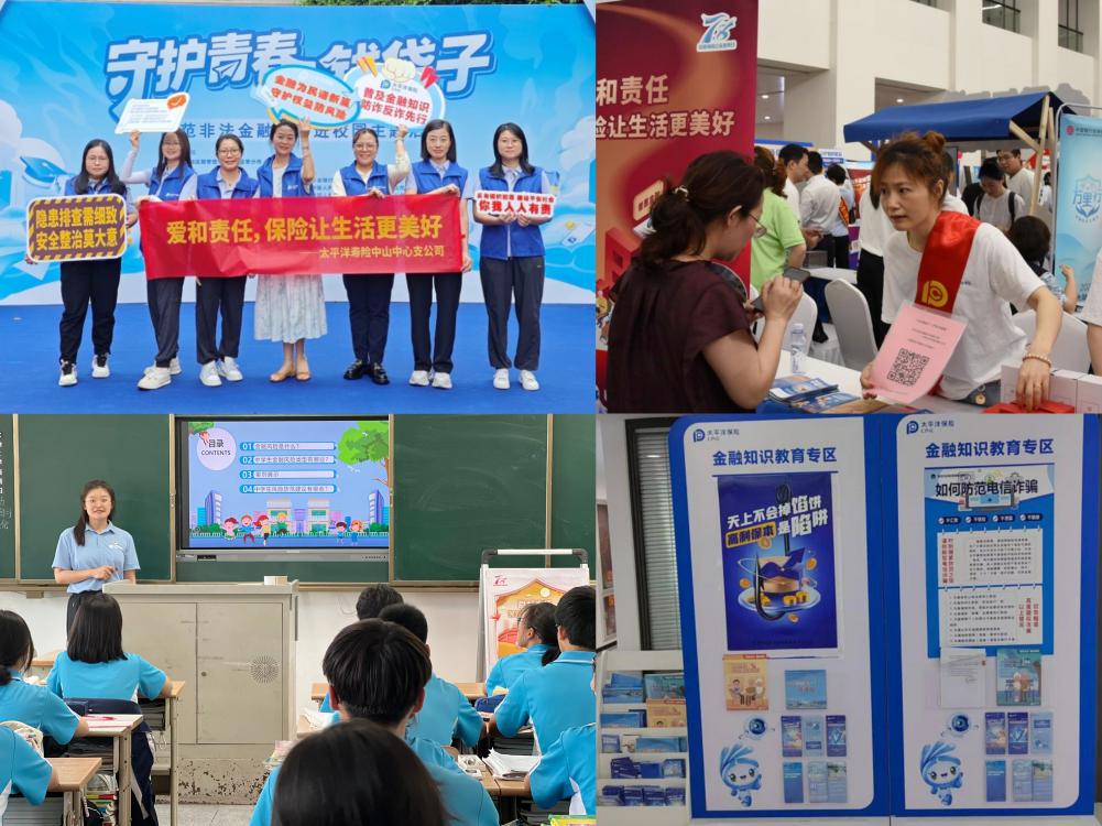 7��8���չ�����+��������������ã��й�̫������������