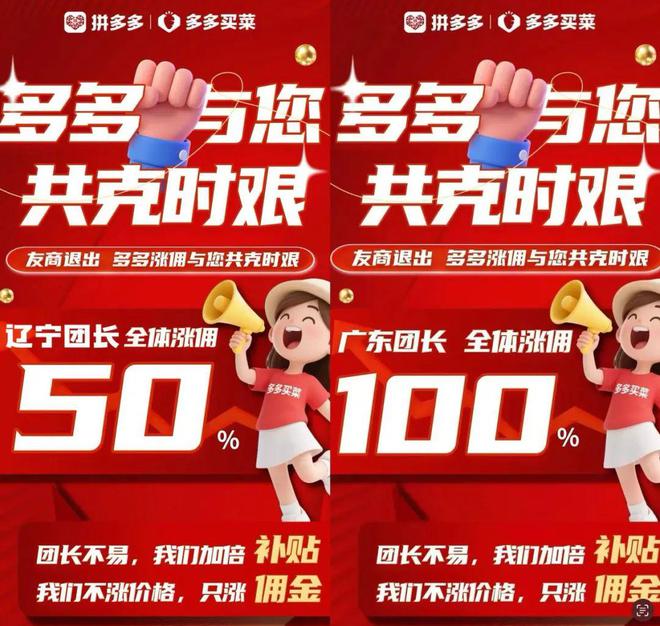 图片来源于网络