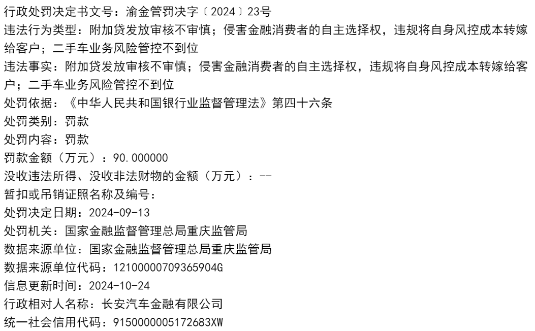 1751967796721099.png QQ20250708-161315.png