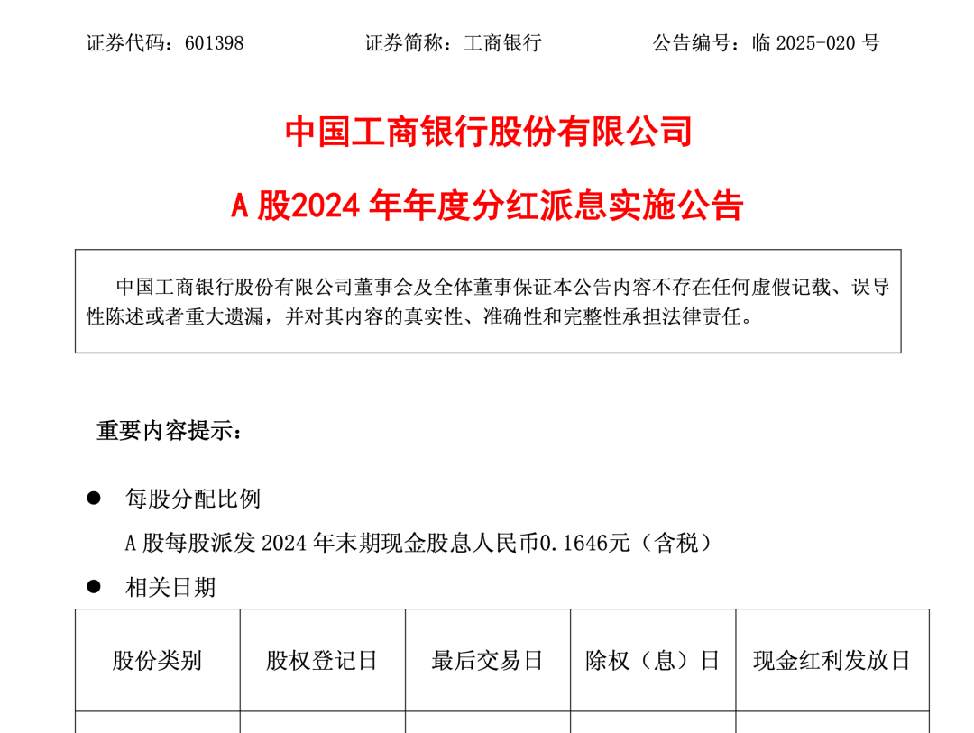 1751966672946636.png acc8b5ccbf15399396c38745b2c69e33.png