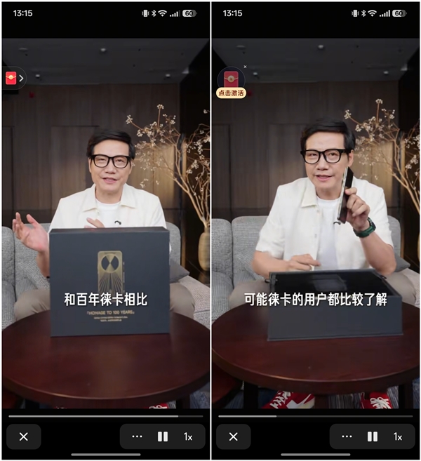 雷军开箱黑漆露铜版小米15 Ultra：真机不能乱摸致敬徕卡100周年