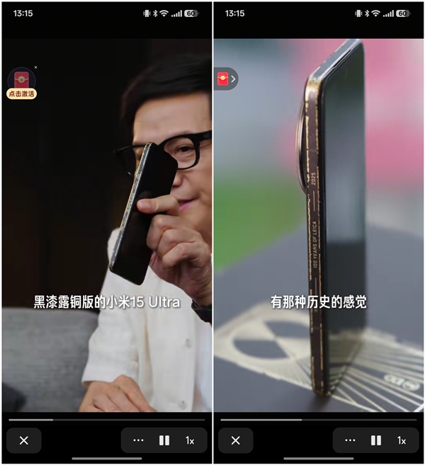 雷军开箱黑漆露铜版小米15 Ultra：真机不能乱摸致敬徕卡100周年