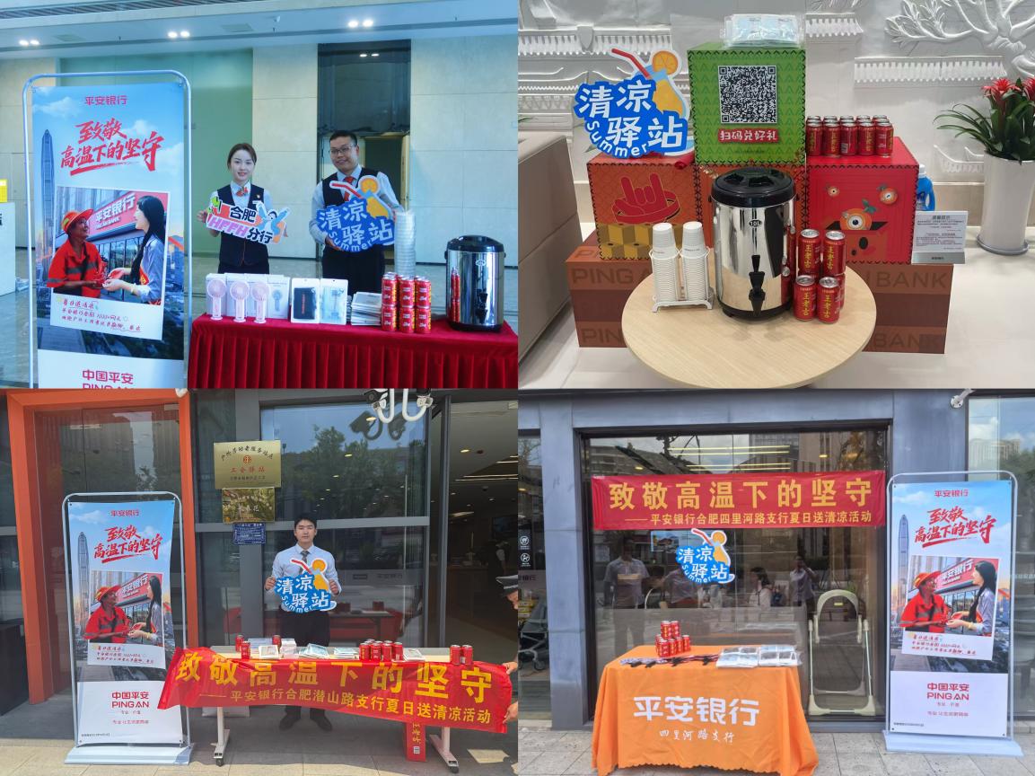 C:/Users/hh/Desktop/夏日送清凉宣传稿/照片/1cb191ed082eda6411dc8ed2f55e8e5.jpg1cb191ed082eda6411dc8ed2f55e8e5