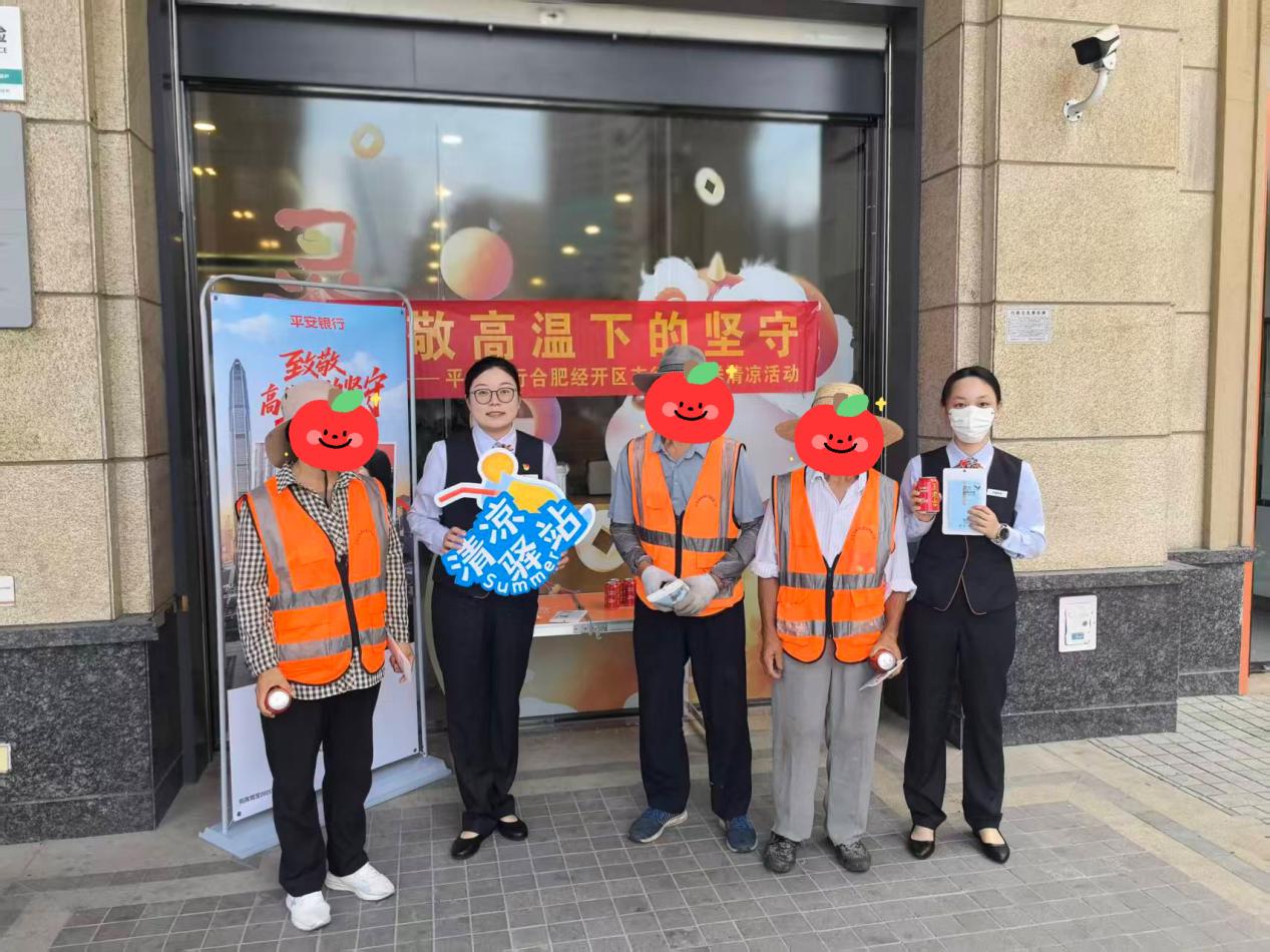 C:/Users/hh/Desktop/夏日送清凉宣传稿/120fb86d428f9390efba8d154882e5b.jpg120fb86d428f9390efba8d154882e5b