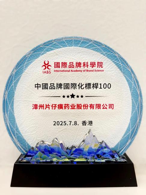 1752236560139274.jpg 图片1.jpg