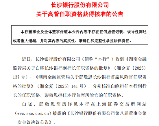 ͼƬϵɳй渱гϯչְʸ