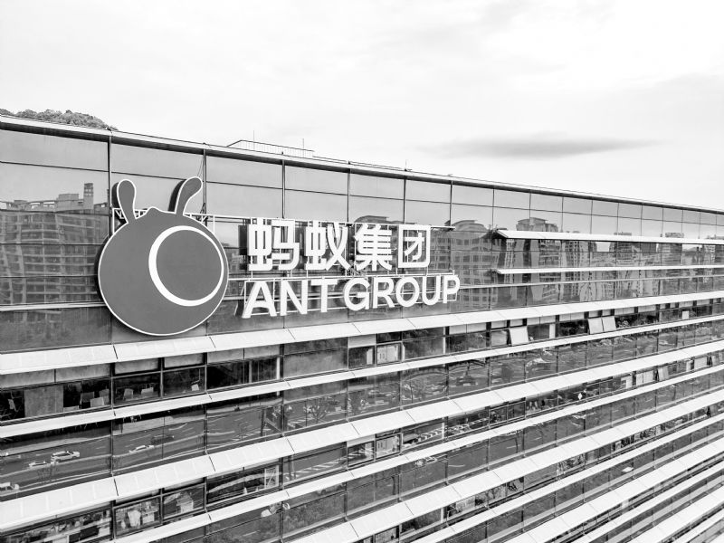 蚂蚁集团2024年度公益捐赠8.9亿三大AI管家服务超1.3亿用户