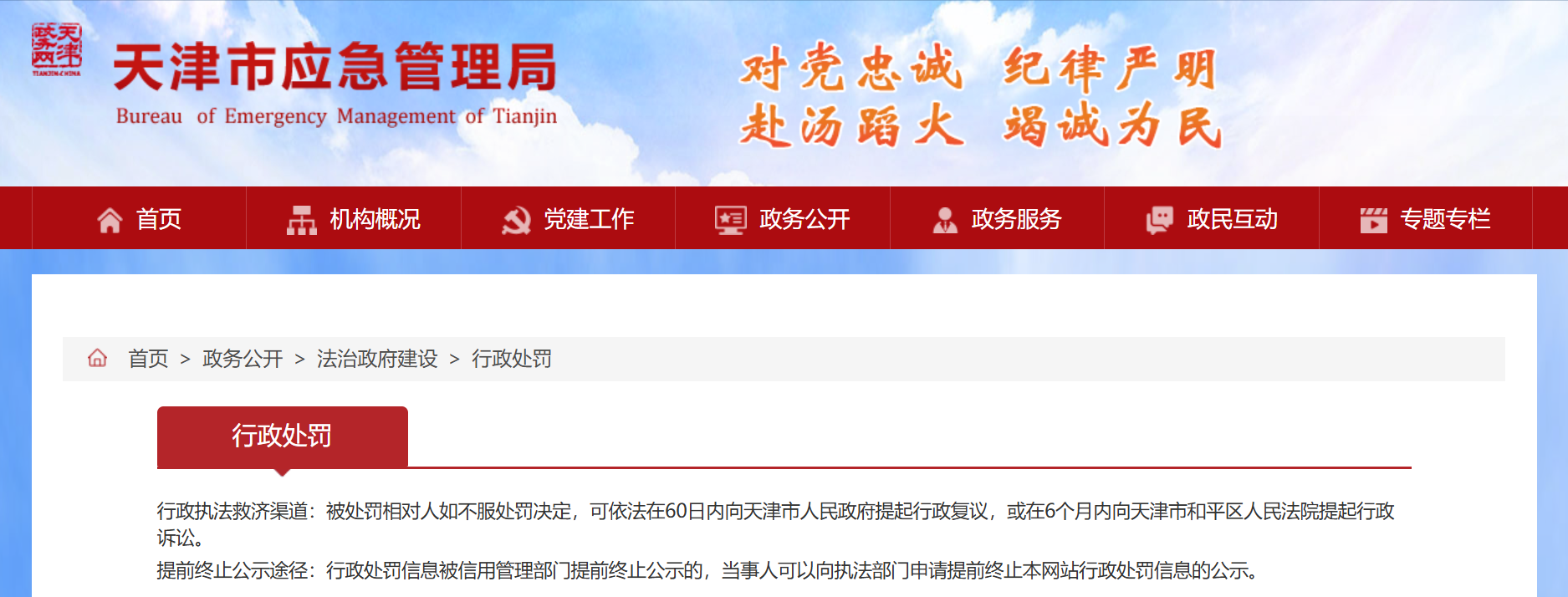 监管亮“黄牌”:药明康德子公司应急物资缺位引警示半年度净利预增达101.92% CRO巨头合规管理待考