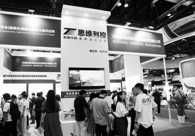 思维列控创新驱动三年研发费4.36亿产品销量提升半年最高预盈3.14亿