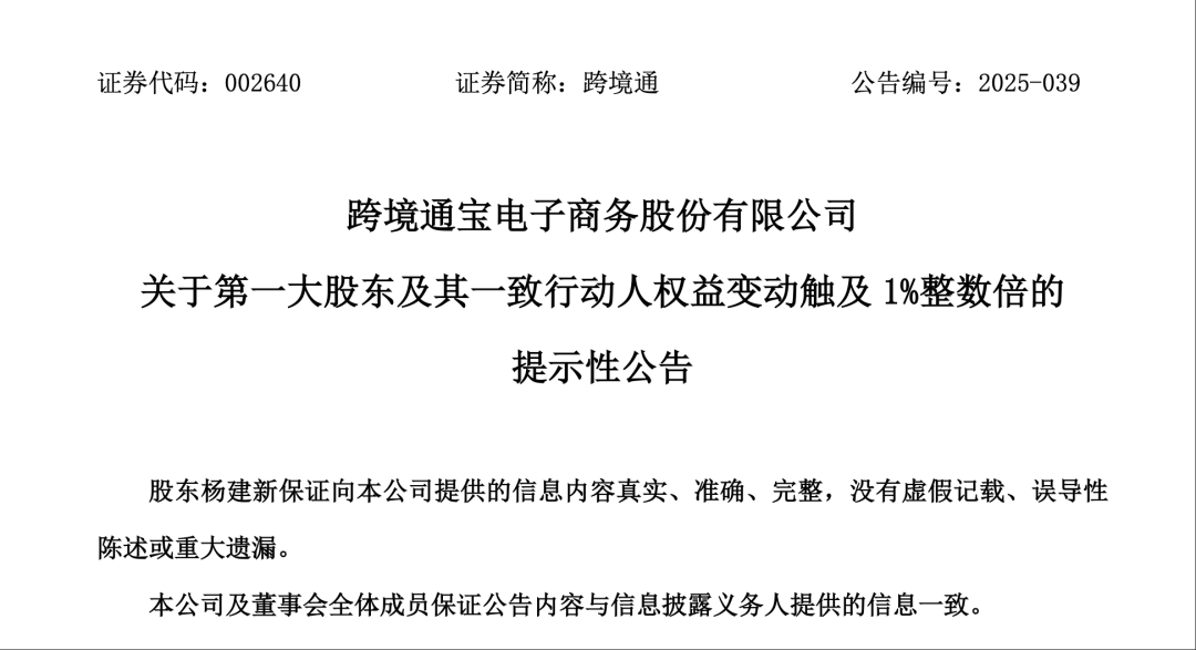 1752810885154126.png 5f411b65a1dc96880dd82e5042c0d6bc.png