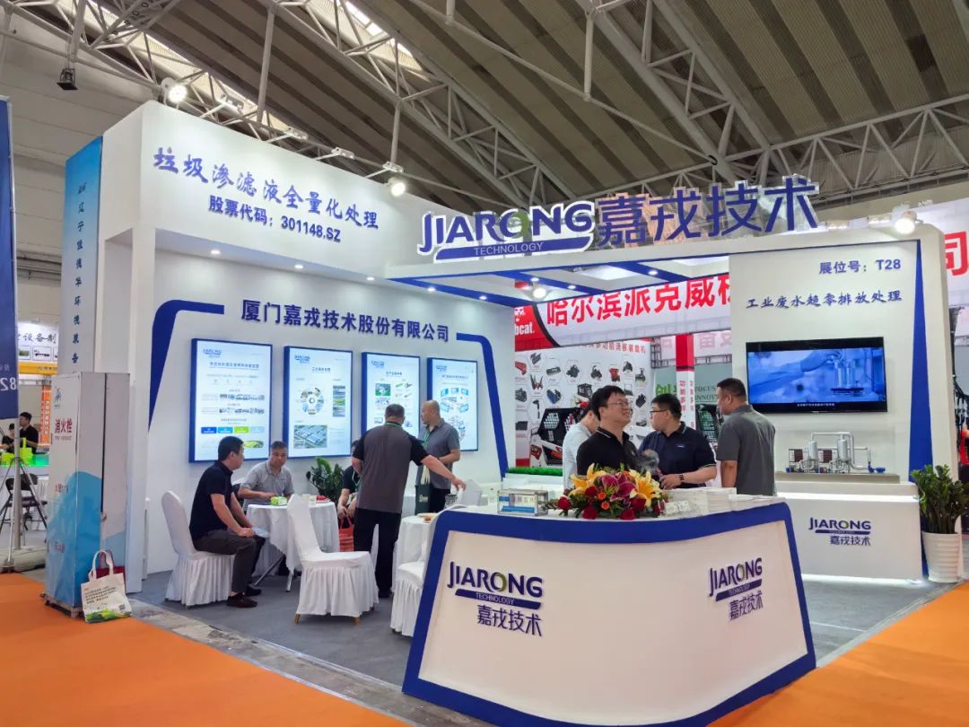 37_4_1752800968.jpeg?wx_fmt=jpeg&from=appmsg