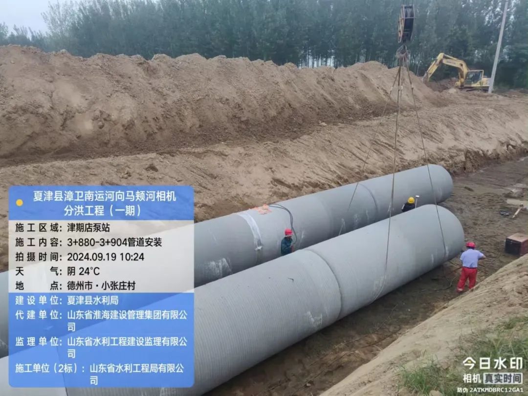 3+880管道安装919103504.jpg