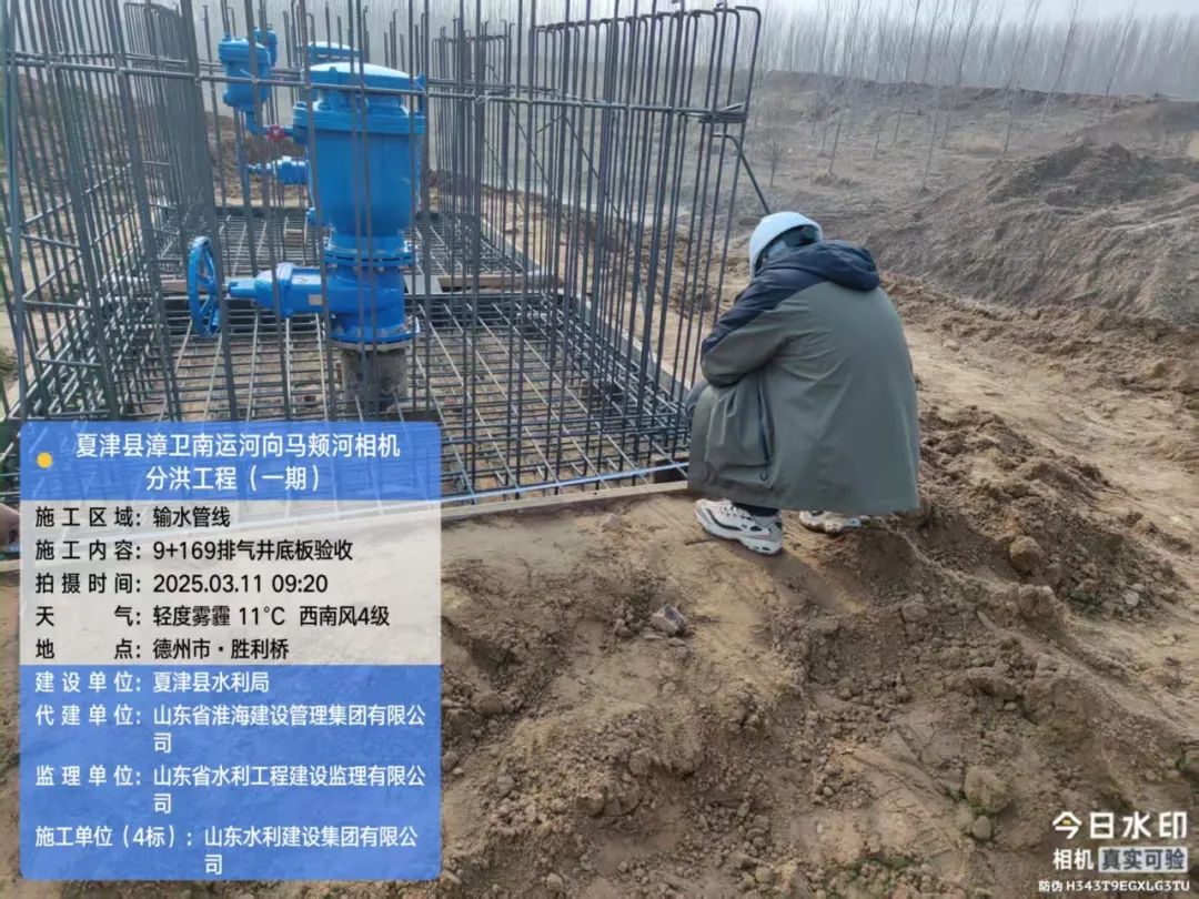 夏津县相机分洪项目施工2标-排气井.jpg