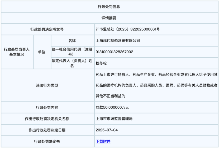 1753269878522511.png image.png