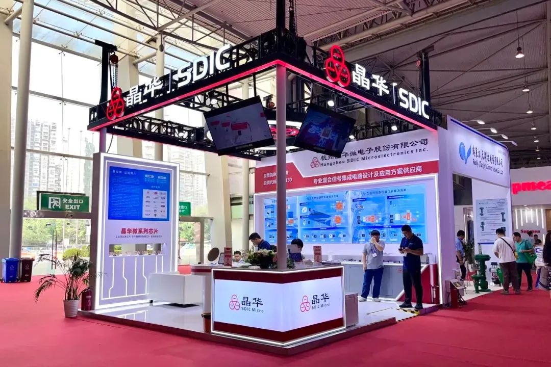 晶华微工控芯片项目延期! 晶华微工控芯片项目延期!