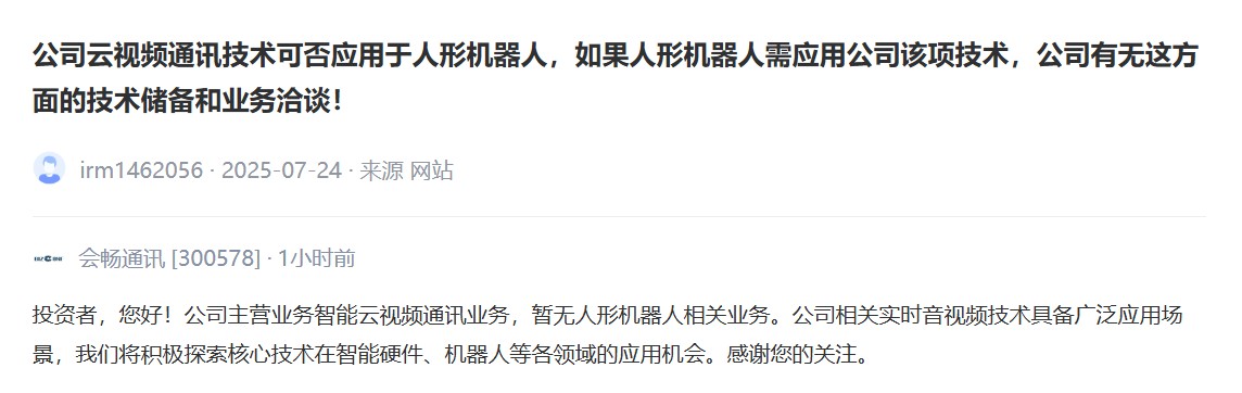 360ͼ20250725120128487