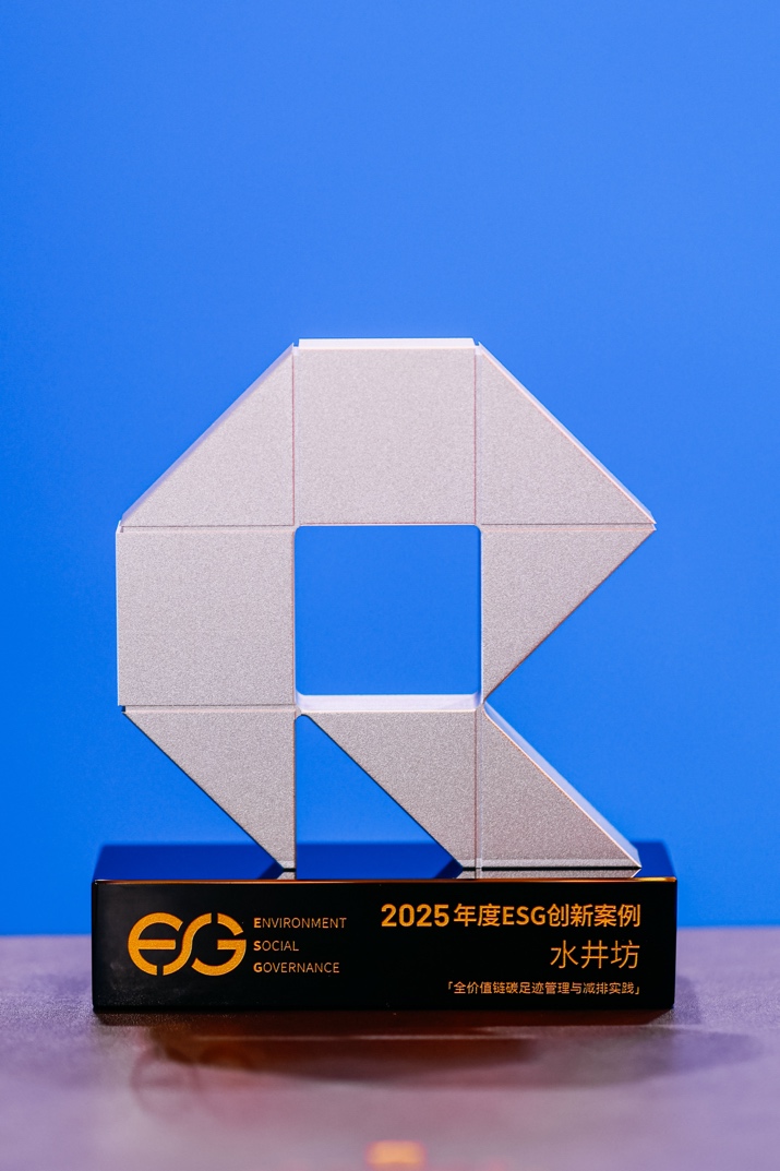 ˮ˫ESG󽱣뢻׾ҵɳչµ䷶0729