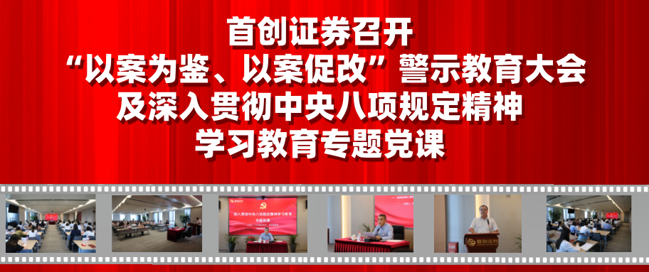 业绩排行荣誉激励公众号首图__2025-07-30+09_19_05.png 业绩排行荣誉激励公众号首图__2025-07-30+09_19_05.png