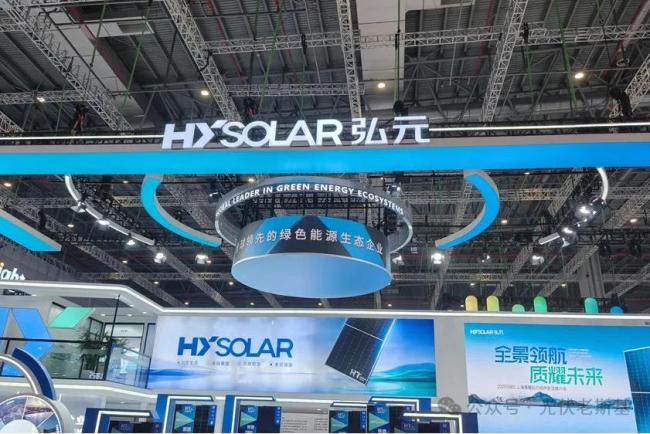 周期波动下,弘元绿能半年预亏3亿