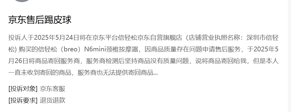 倍轻松并不轻松