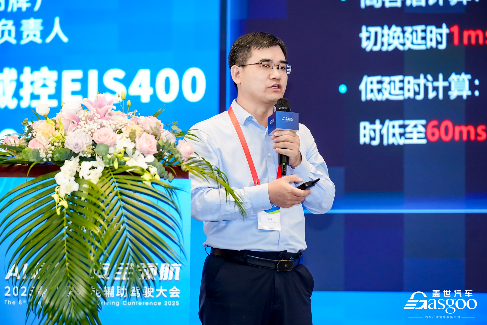 ˳ϢԪƷƣؼ㸳-EIS400AutoDRRT