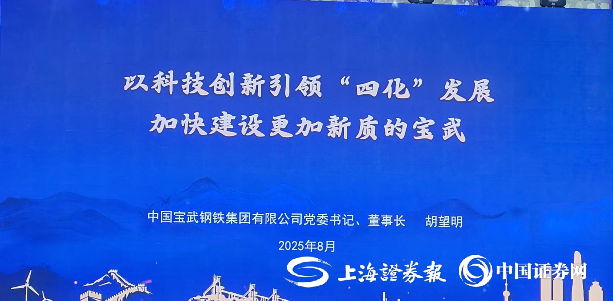 上证报记者霍星羽摄