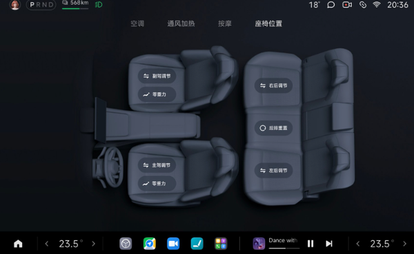 小米官方解答YU7零重力座椅自定义调节支持个性化设置