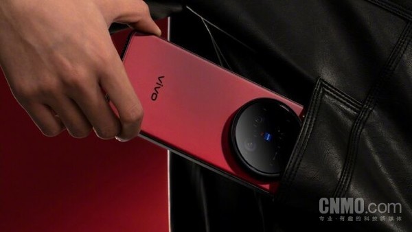 vivo X200 Ultra