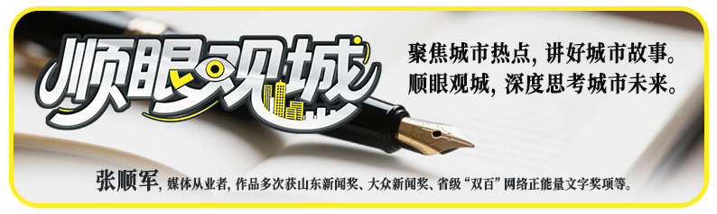 顺眼观城|泰安，迈步储能之都