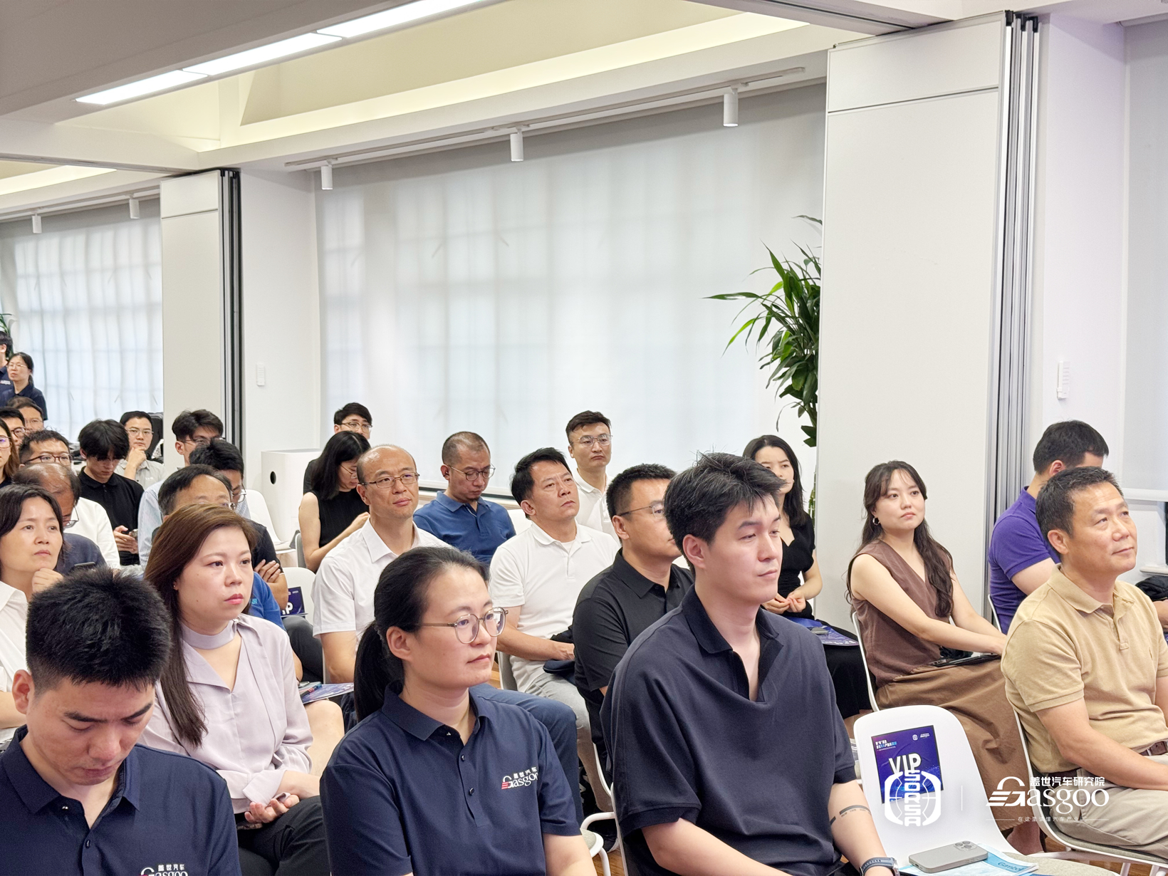 破“卷”重生，穿越汽车产业新周期|盖世汽车研究院2025年中闭门沙龙圆满收官