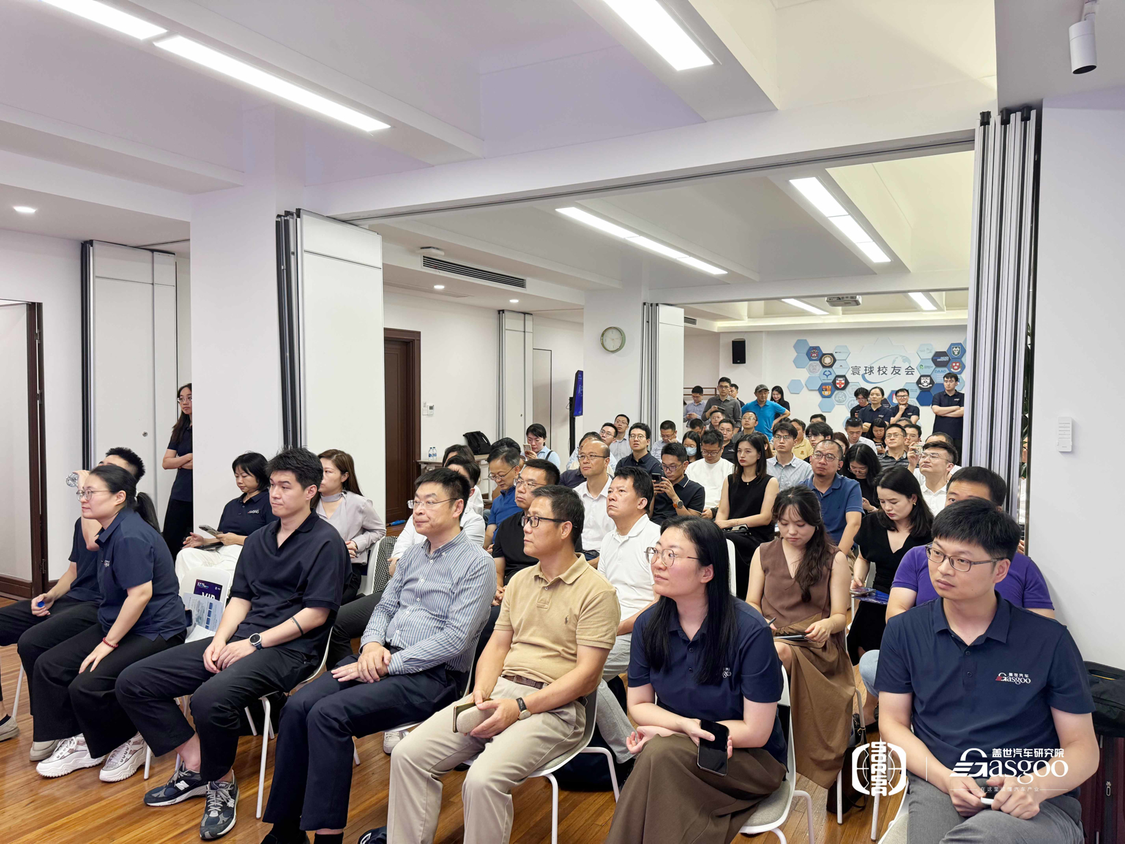 破“卷”重生，穿越汽车产业新周期|盖世汽车研究院2025年中闭门沙龙圆满收官