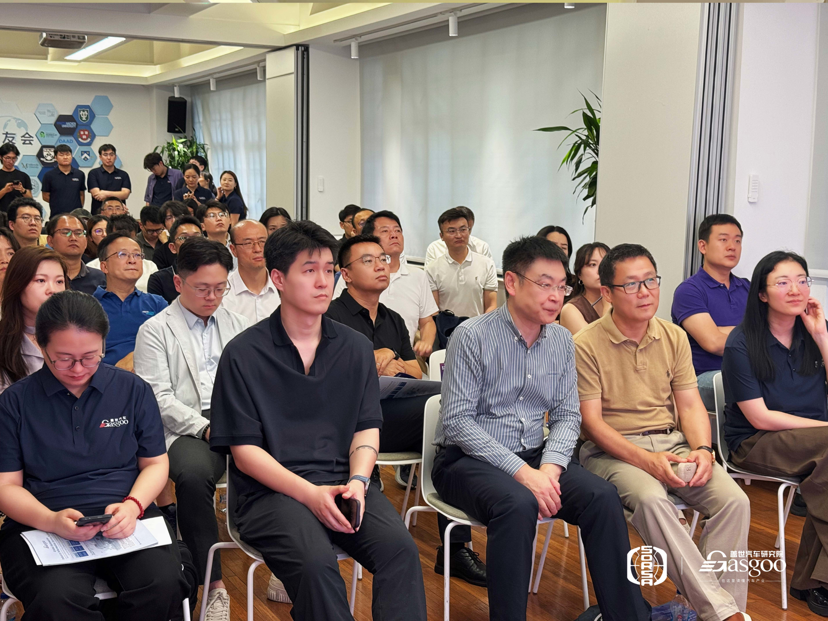 破“卷”重生，穿越汽车产业新周期|盖世汽车研究院2025年中闭门沙龙圆满收官
