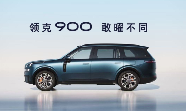 乐道L90登顶标配六座以上新能源市场周销量达0.2万