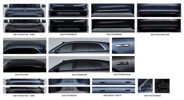 30万级家用王者全新一代问界M7申报：留给友商的时间不多了