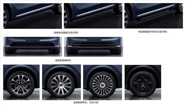 30万级家用王者全新一代问界M7申报：留给友商的时间不多了