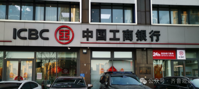 工商银行一支行行长伪造存单骗取储户800万存款，银行称“无能力监管”