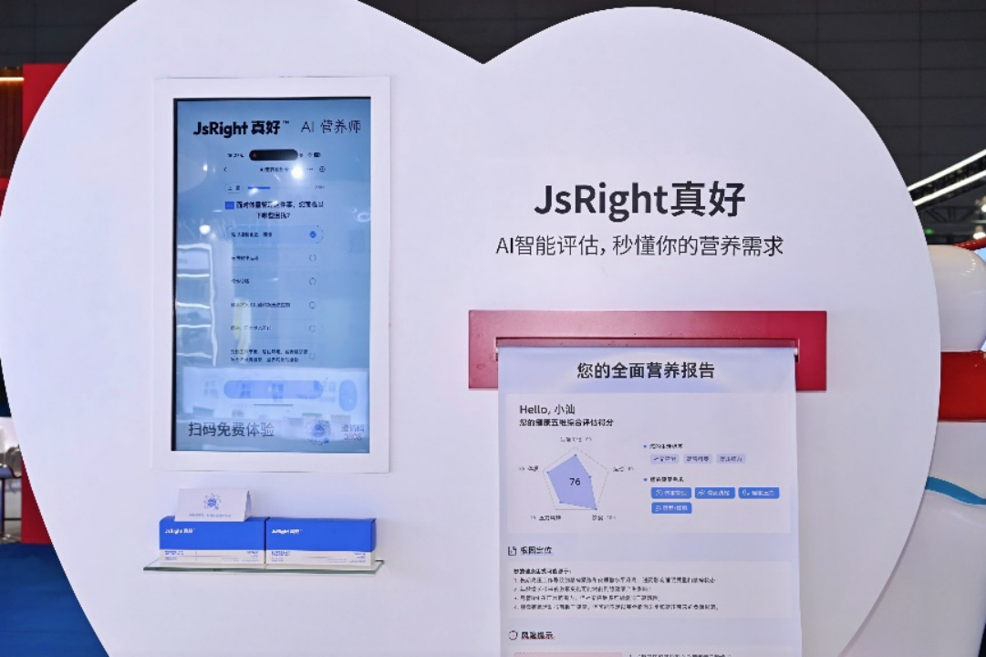 ͼΪֽJsRight AIӪʦܷ߹ͼ