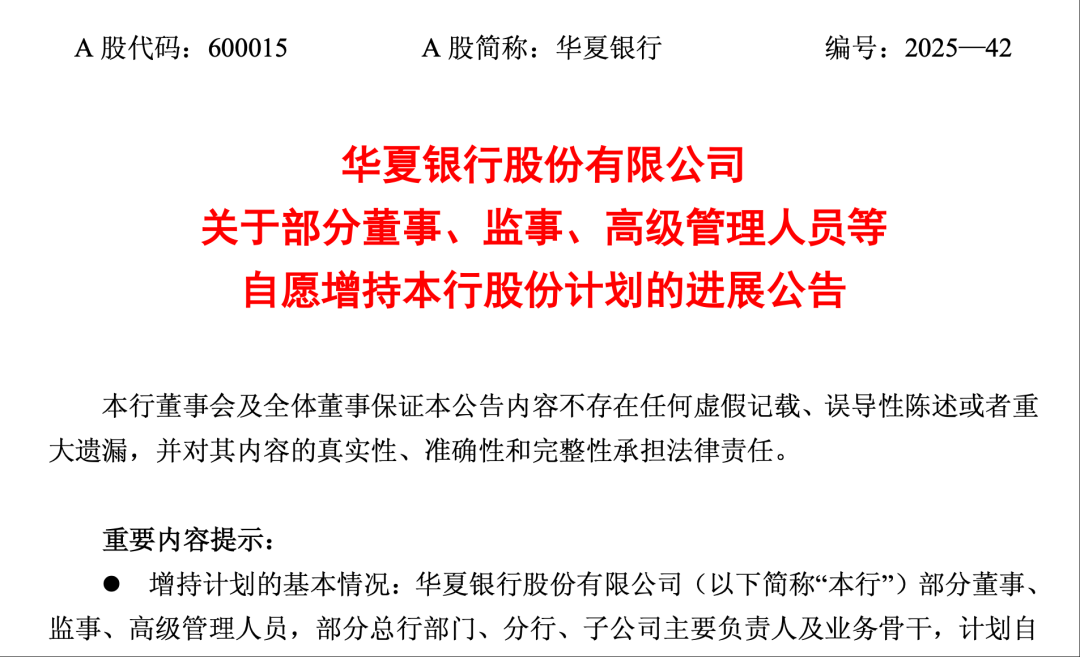 1754896739636929.png 1952ebea9a0fa128ce4588829aa5d2f1.png