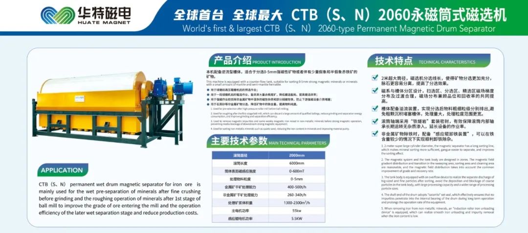 微信截图_20250810160213.png